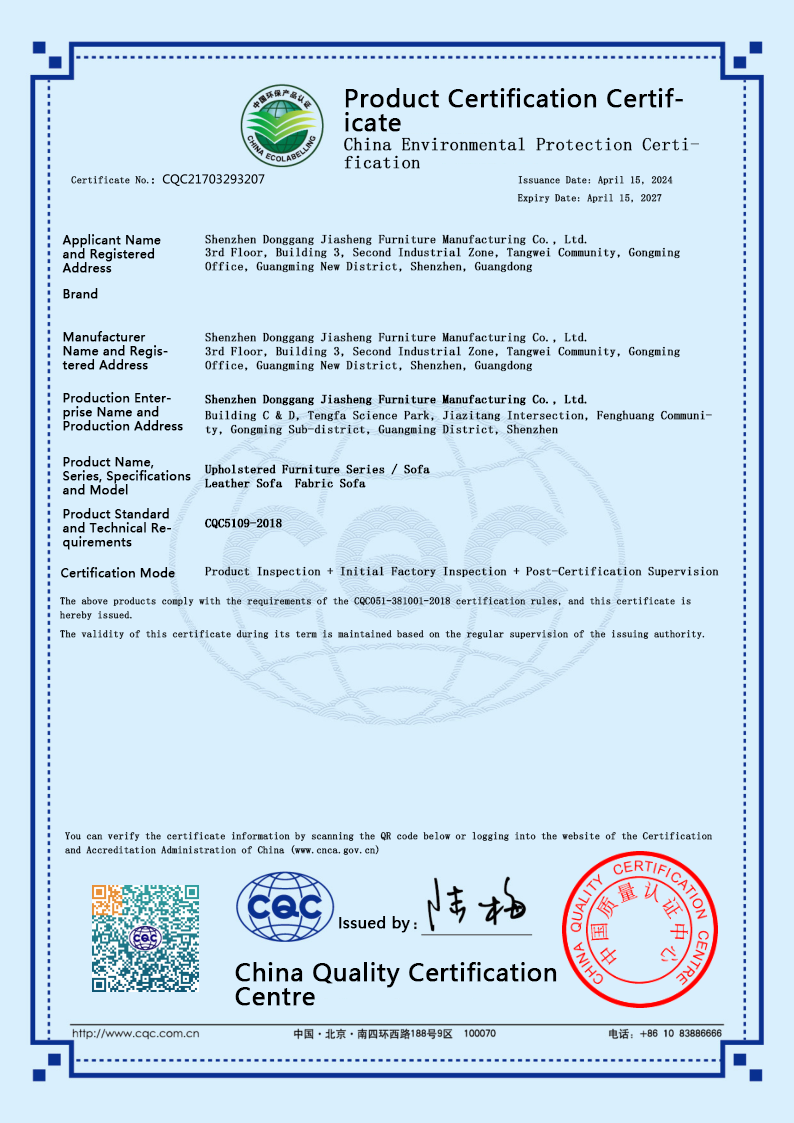 中國環(huán)保認(rèn)證產(chǎn)品認(rèn)證證書（軟體家具系列）英文版.png