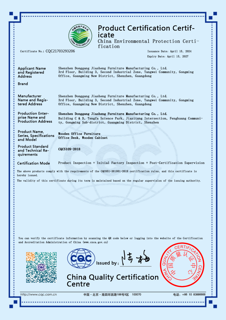 中國(guó)環(huán)保認(rèn)證產(chǎn)品認(rèn)證證書（木制辦公家具）英文版.png