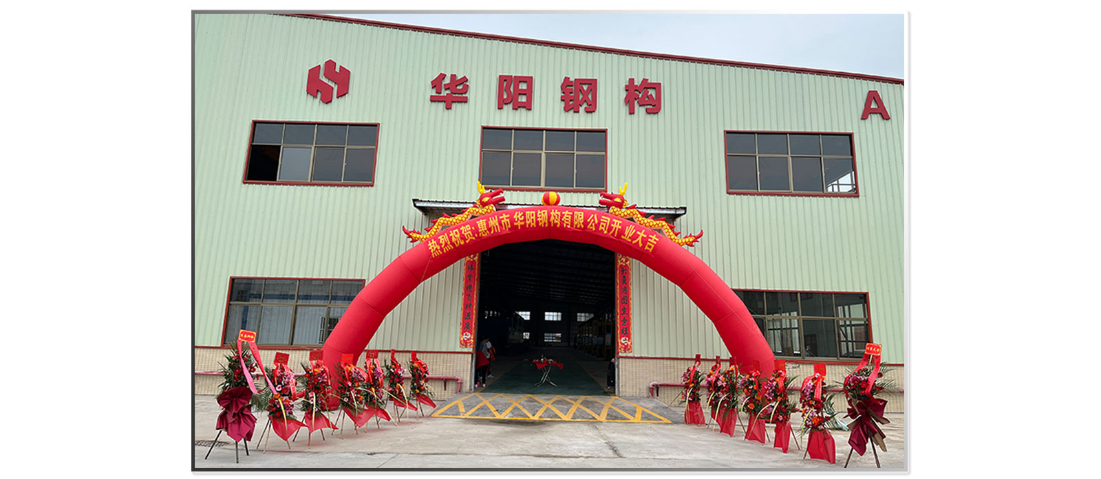 1649143171158529.jpg 新聞-開業(yè)典禮_02.jpg