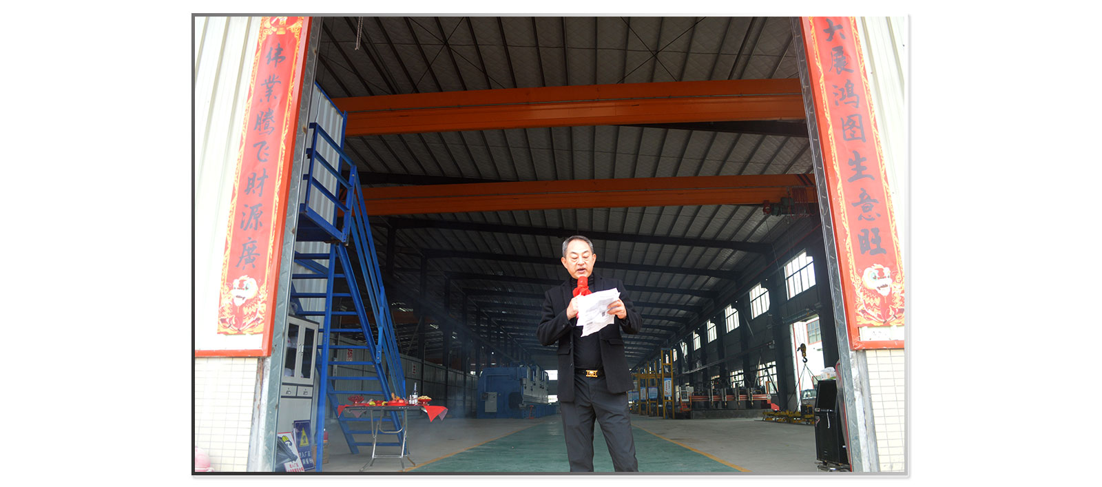 1649143207131763.jpg 新聞-開業(yè)典禮_04.jpg