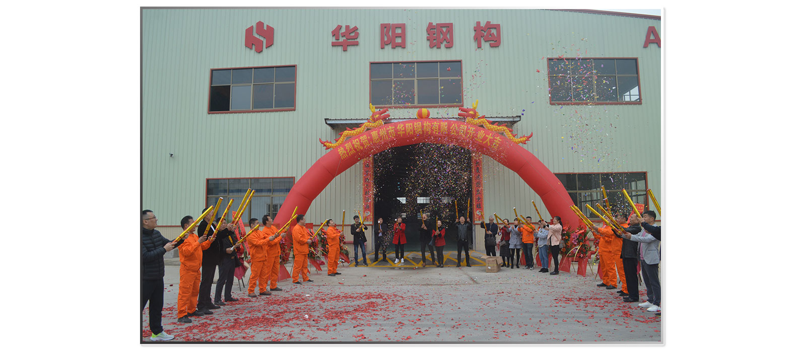 1649143222280481.jpg 新聞-開業(yè)典禮_05.jpg