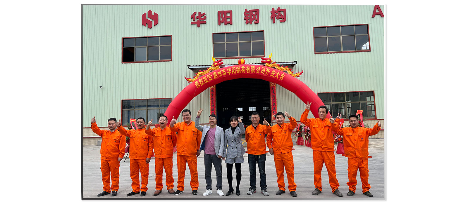 1649143237997734.jpg 新聞-開業(yè)典禮_06.jpg