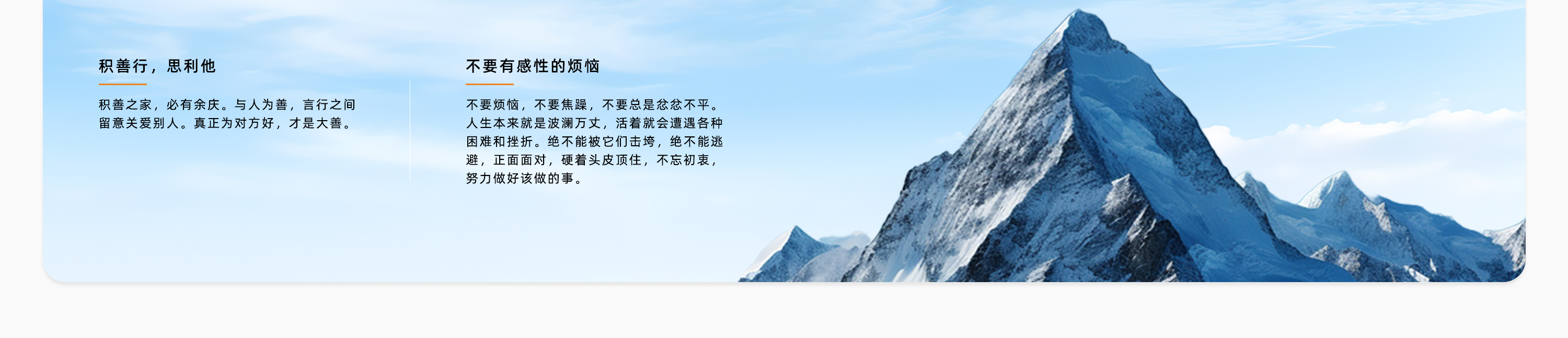 企業(yè)文化-改切圖_04.jpg